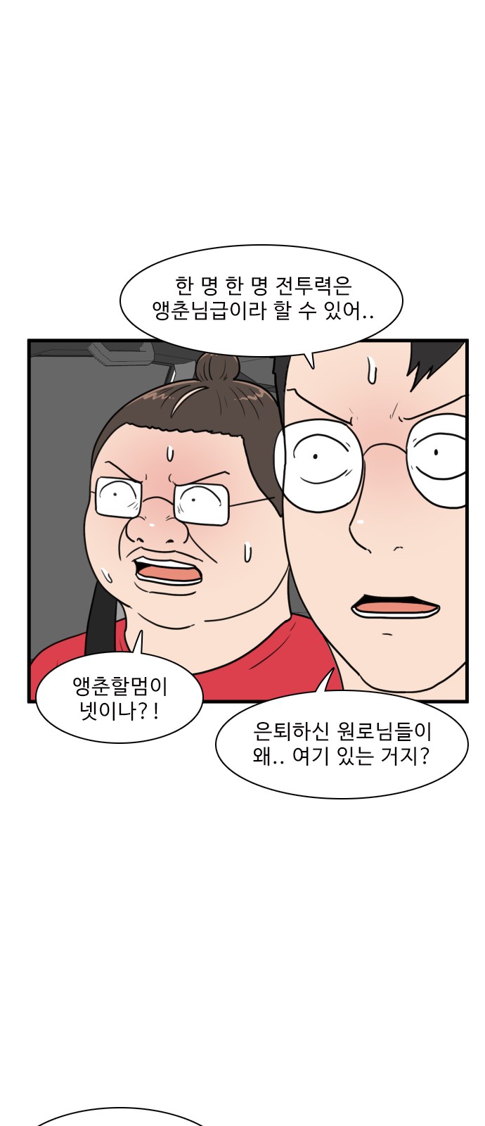 9 페이지
