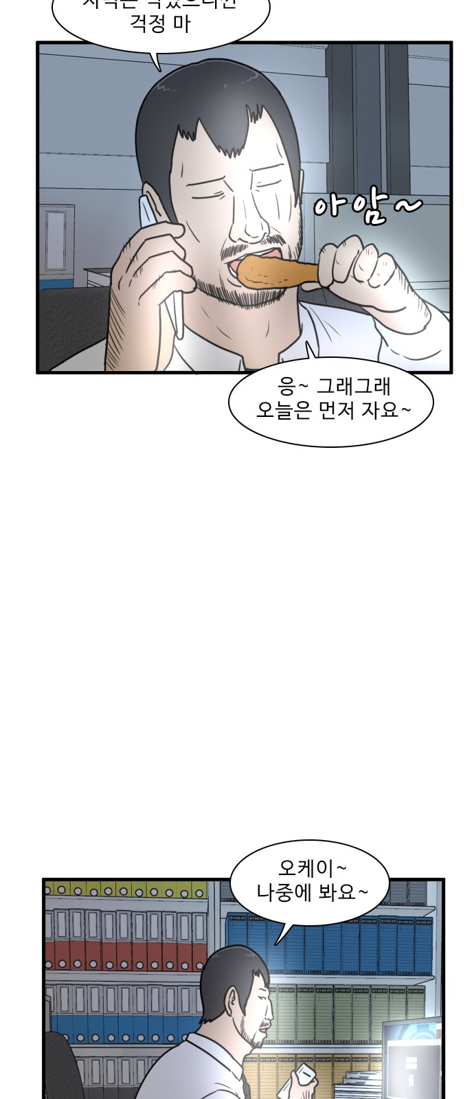 13 페이지