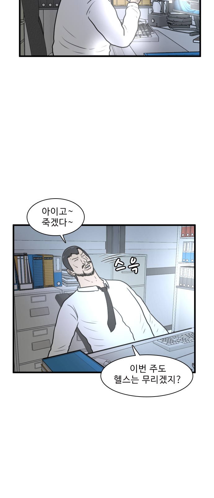 14 페이지