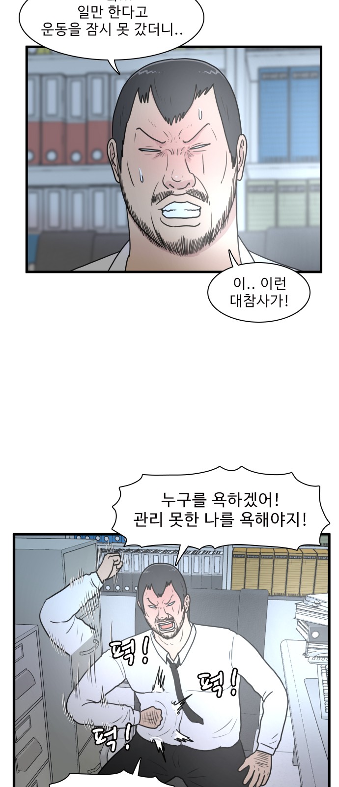 17 페이지