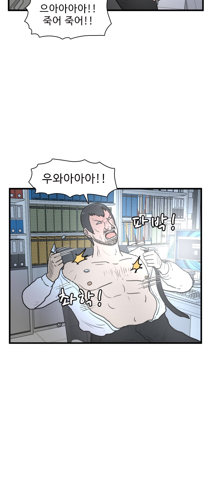 18 페이지