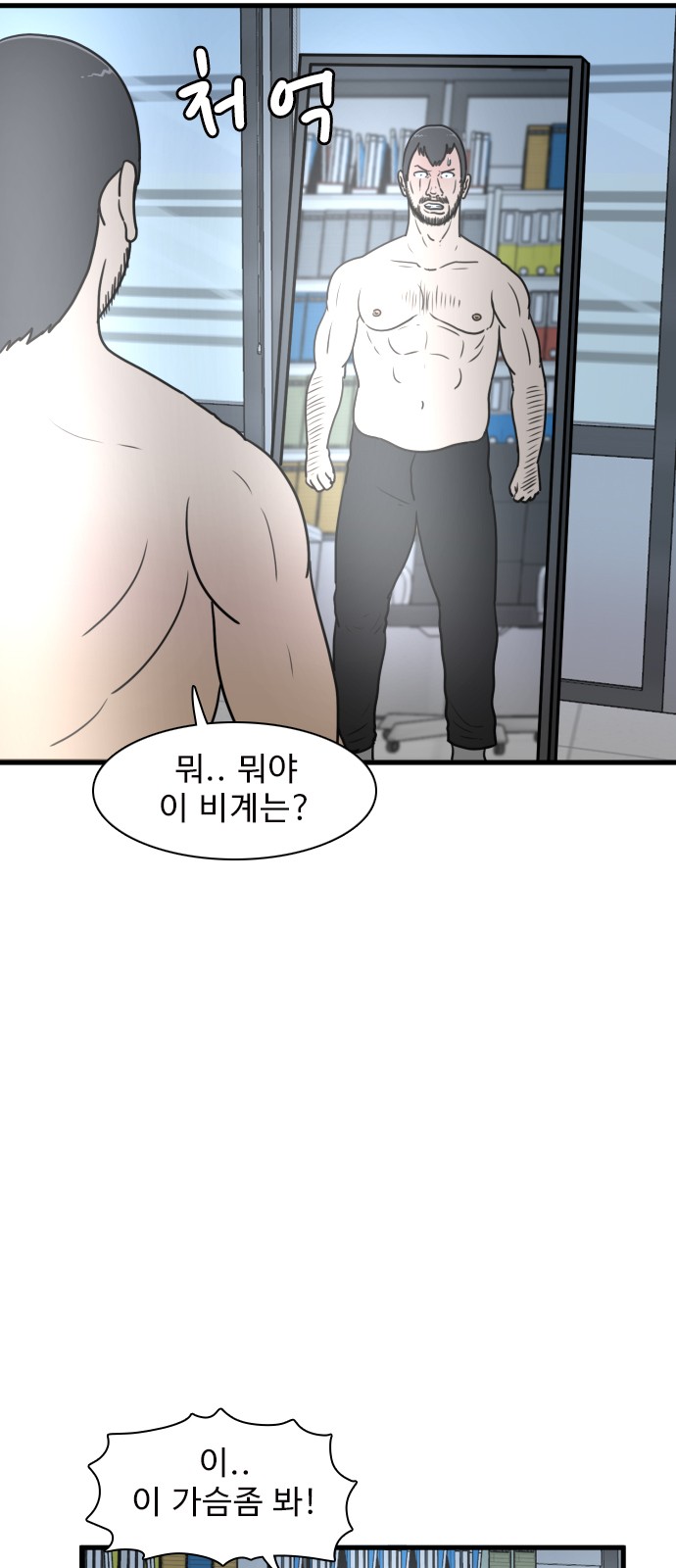 19 페이지