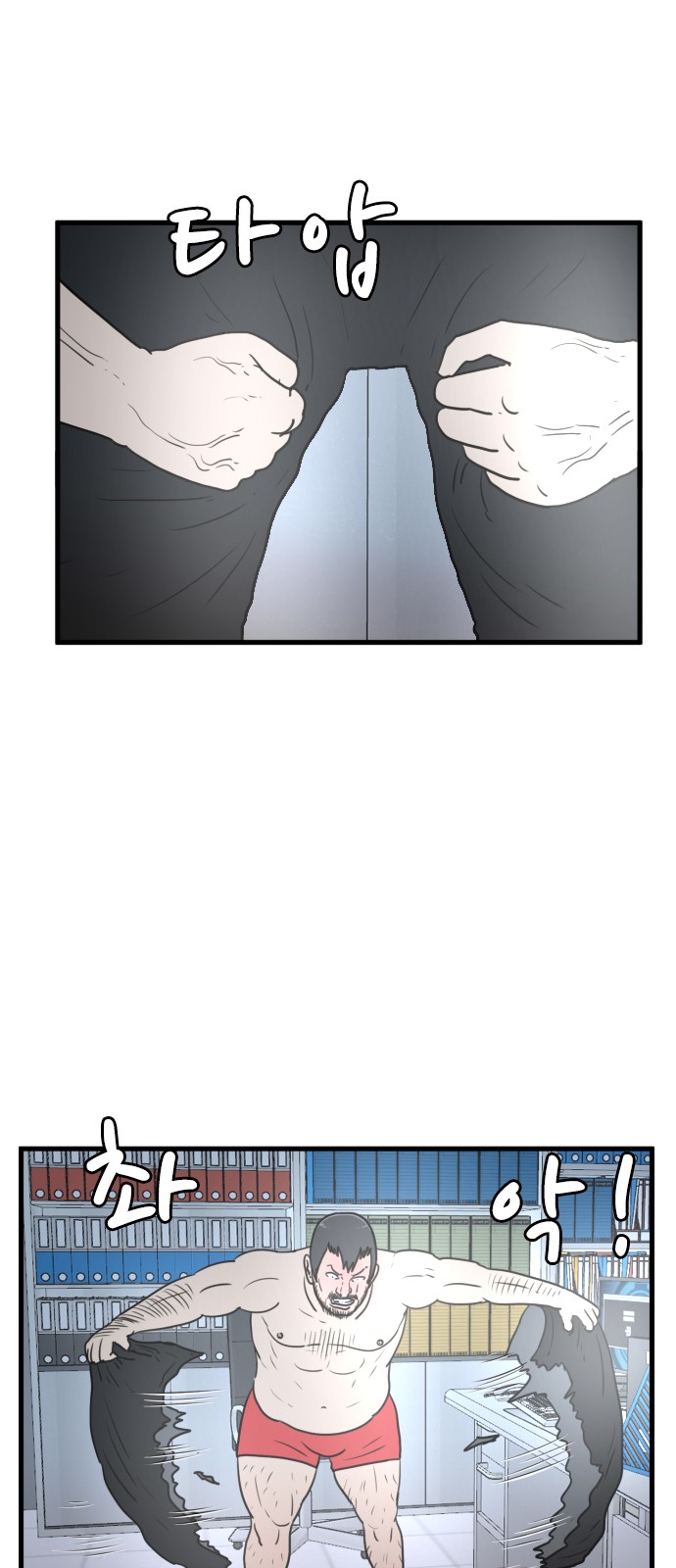 21 페이지