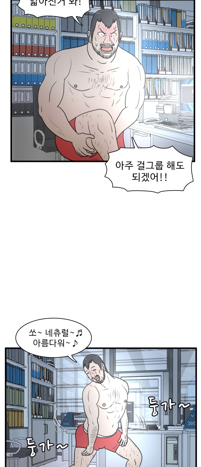 23 페이지