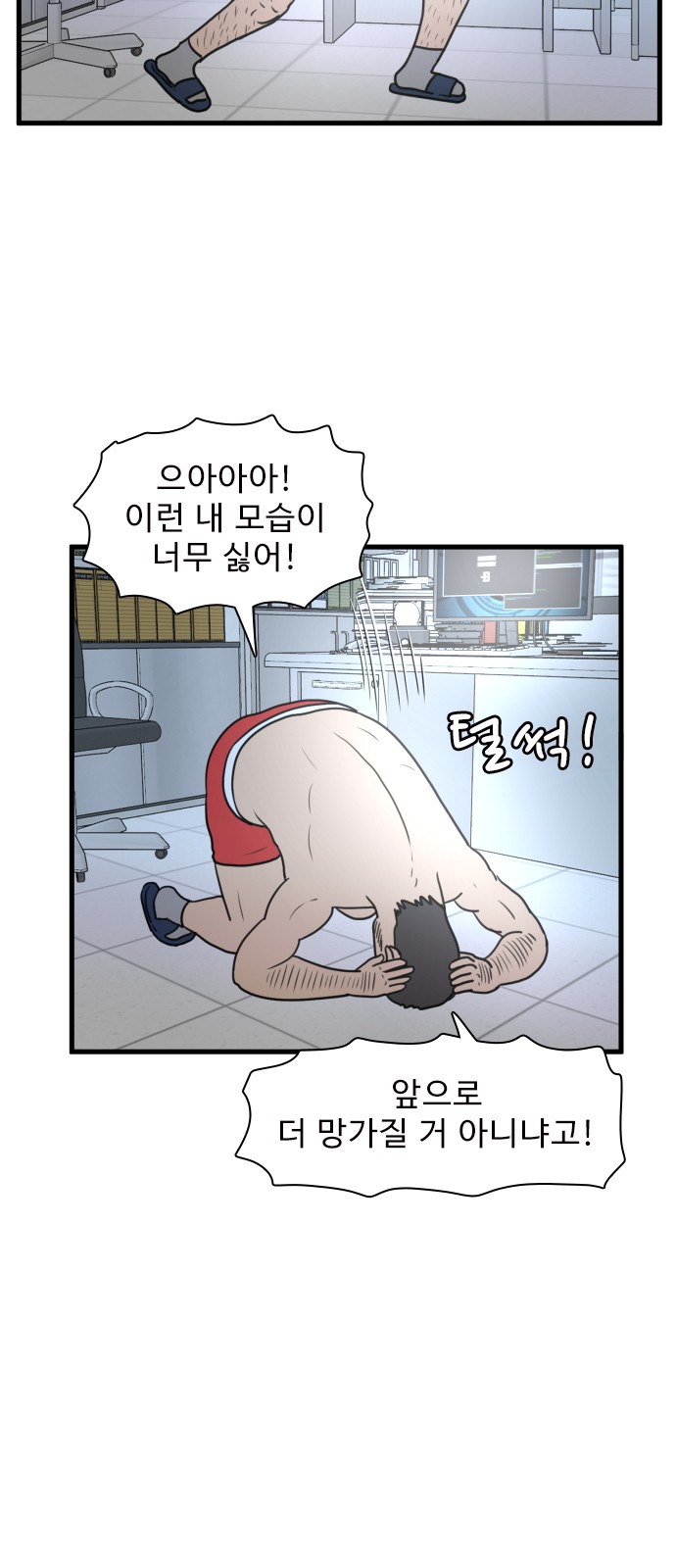 24 페이지