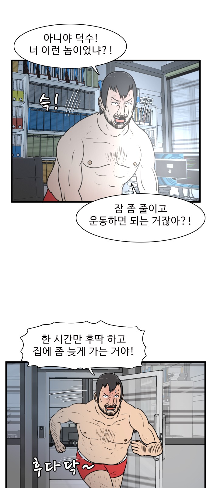 25 페이지