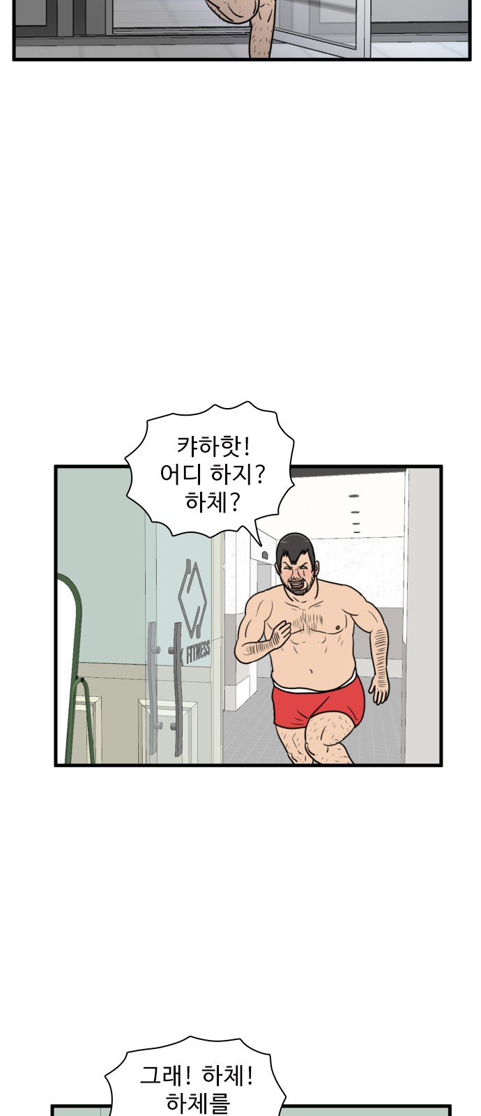 26 페이지