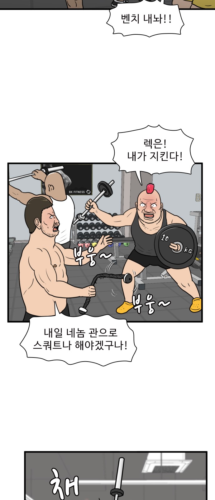 28 페이지