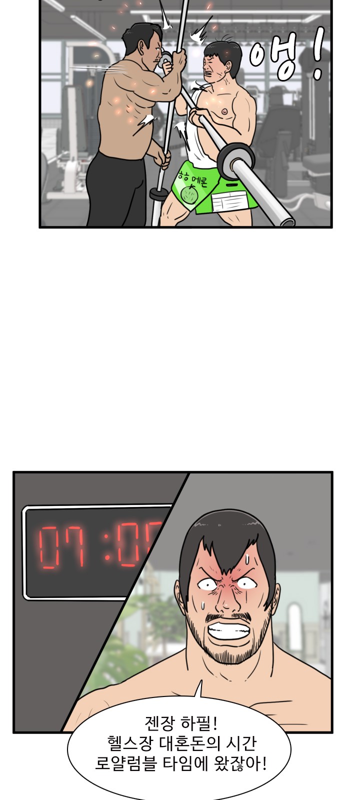 29 페이지