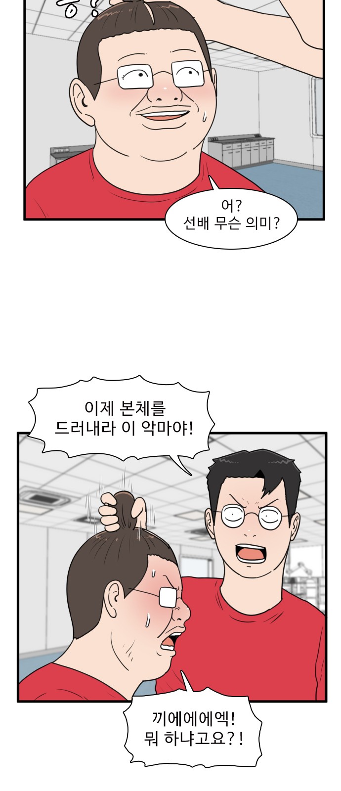 3 페이지