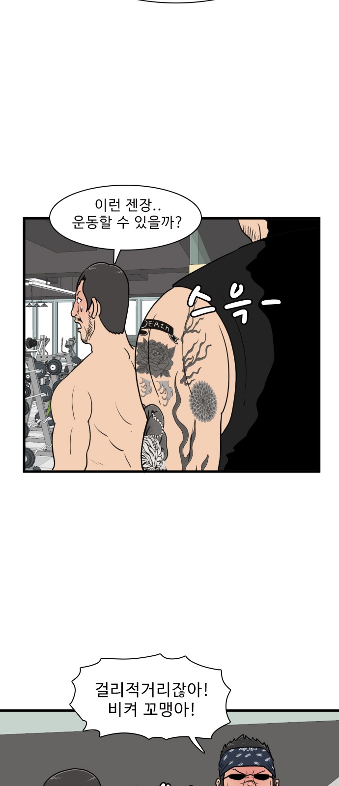 30 페이지