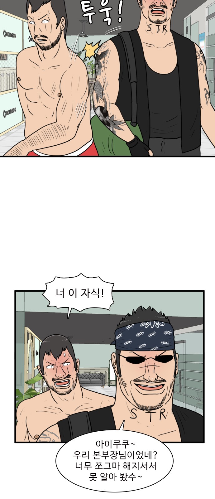 31 페이지