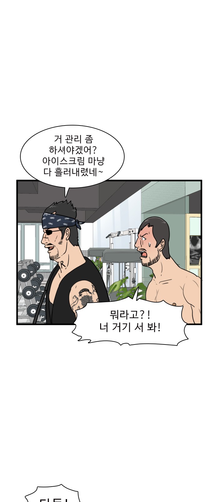 32 페이지