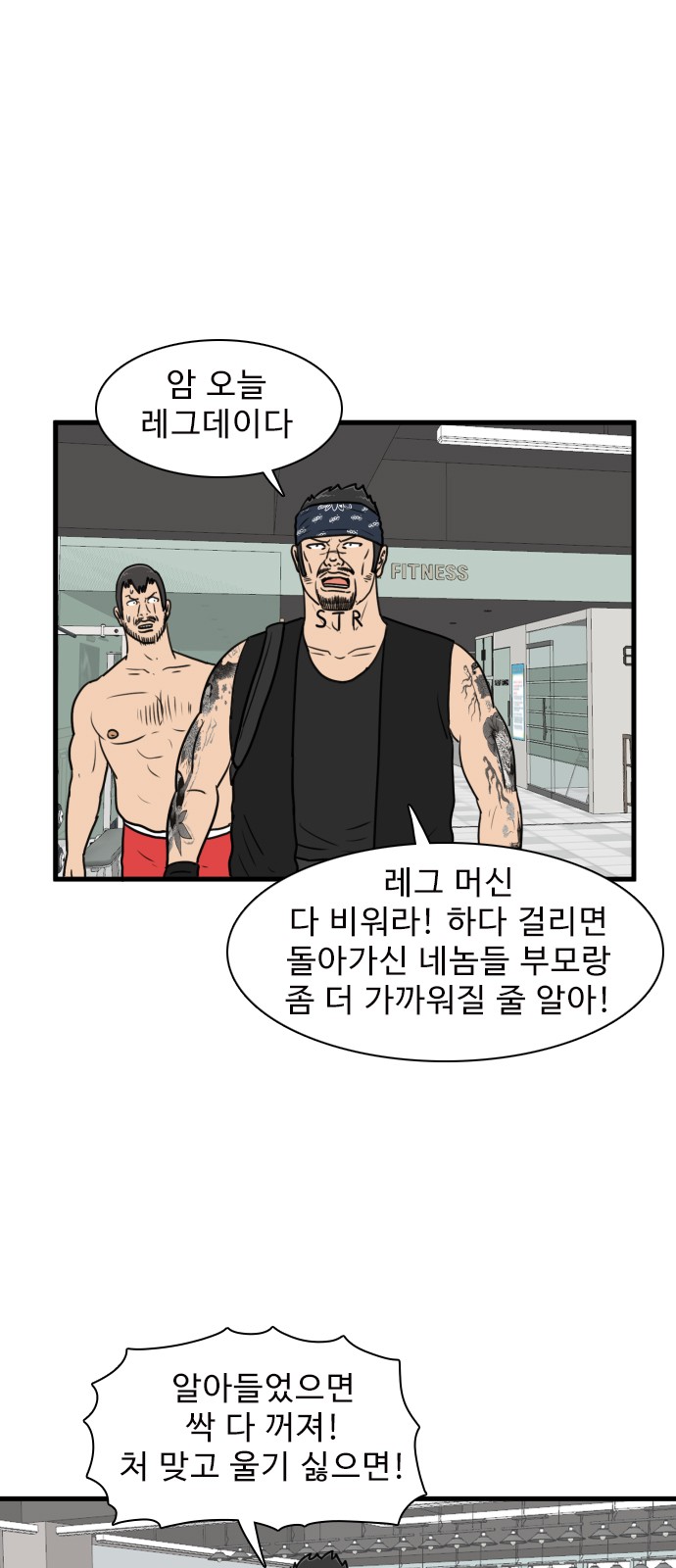 34 페이지