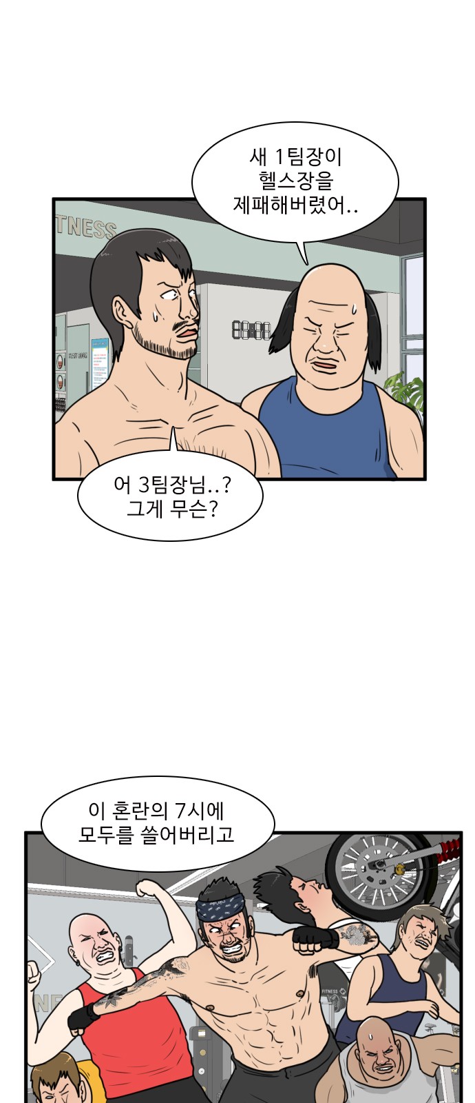 36 페이지