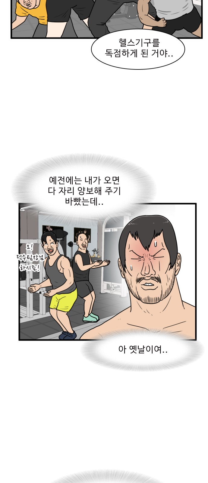 37 페이지