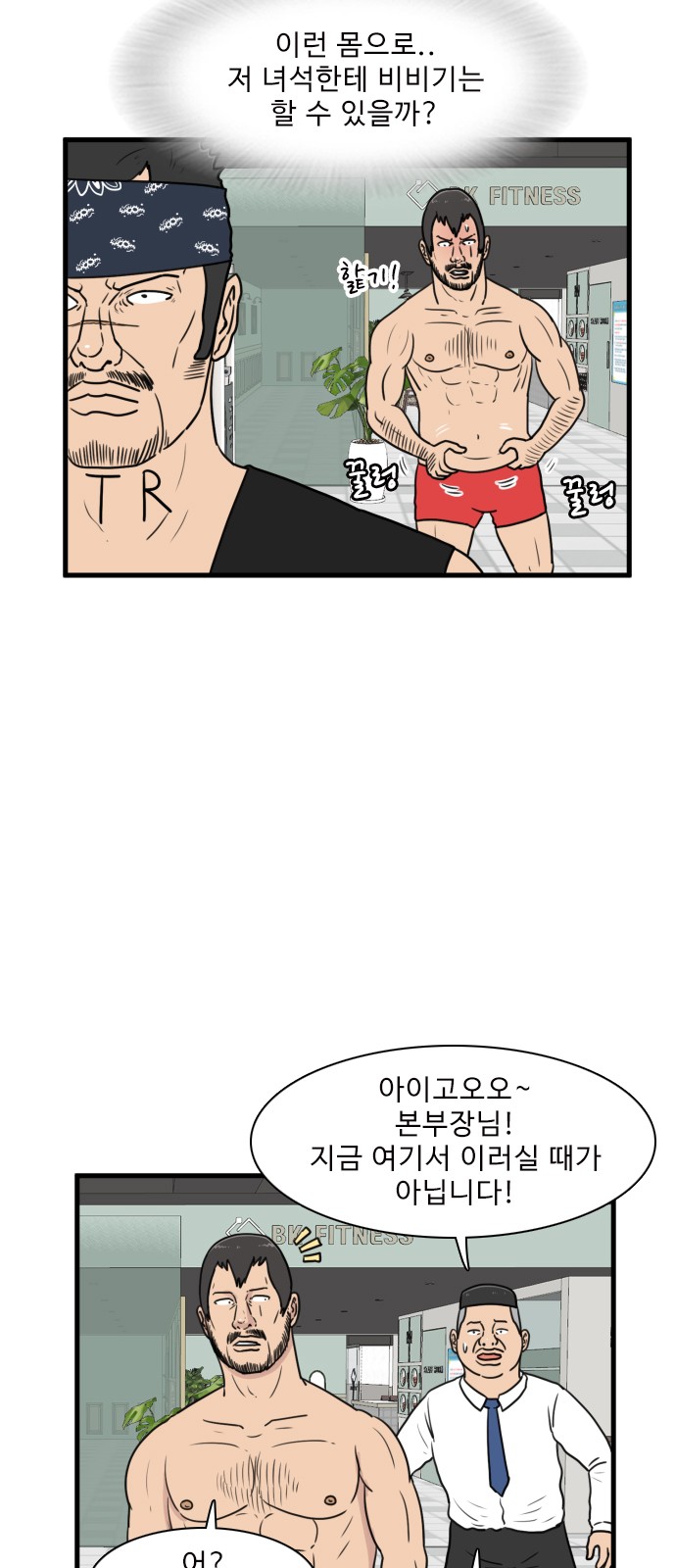 38 페이지