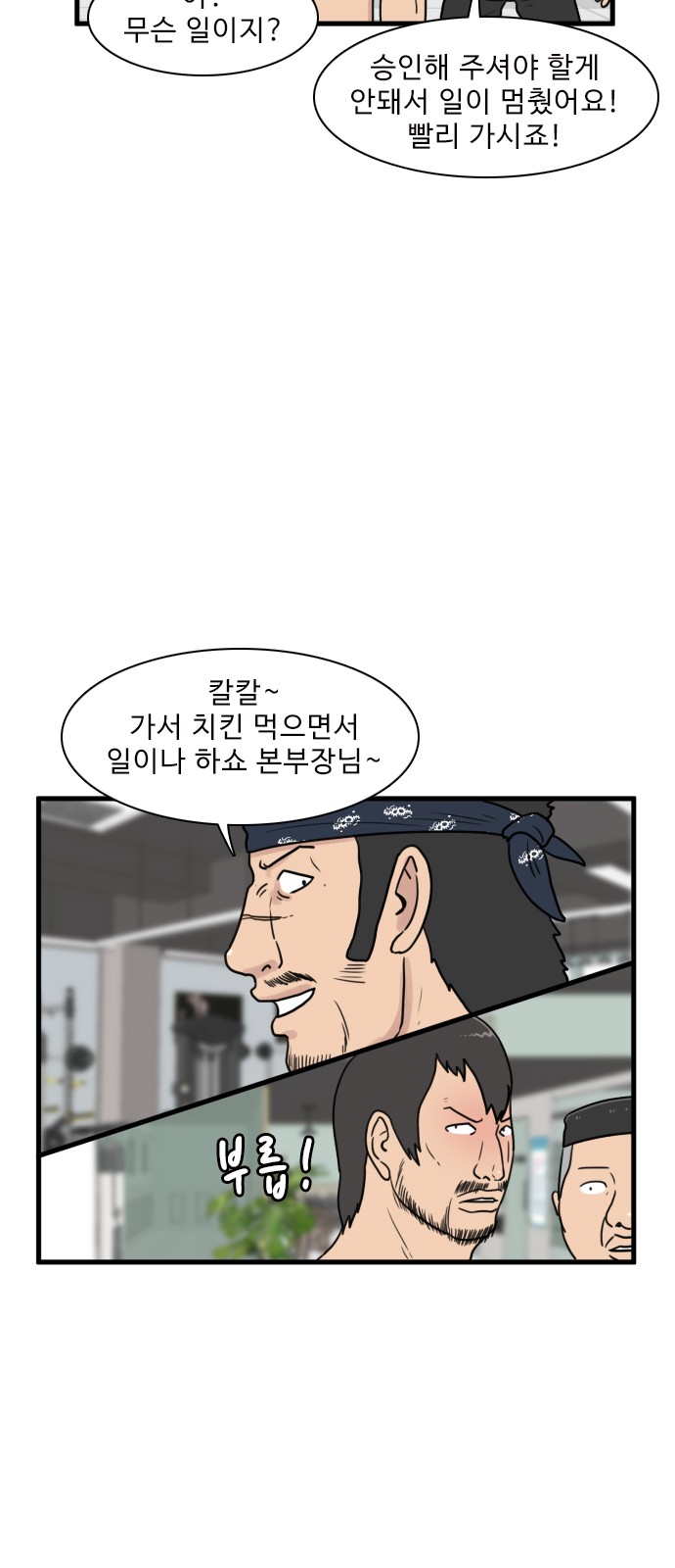 39 페이지