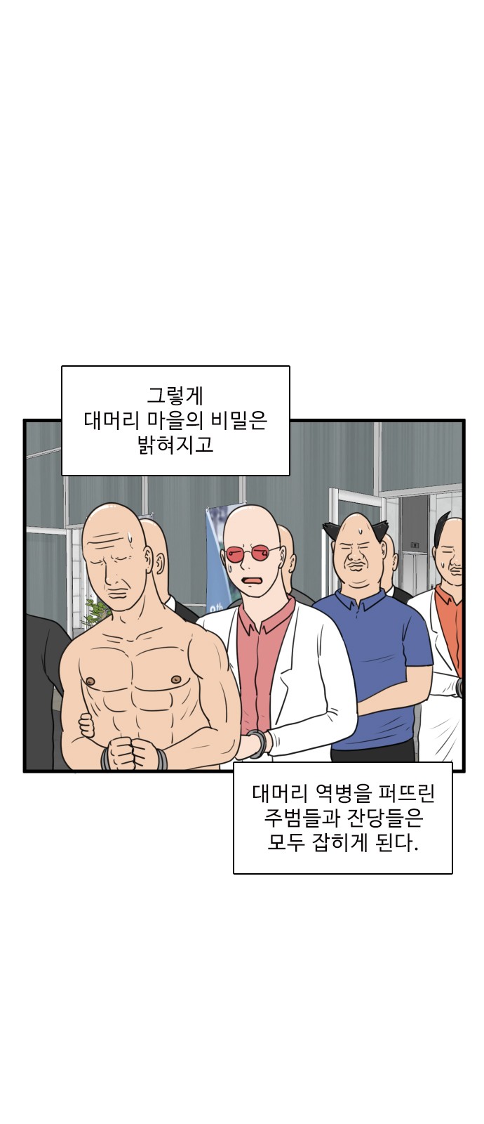 4 페이지