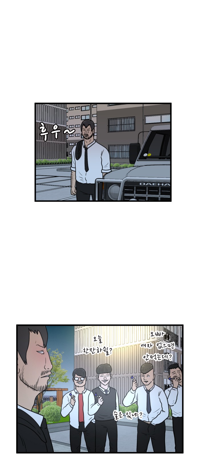 40 페이지