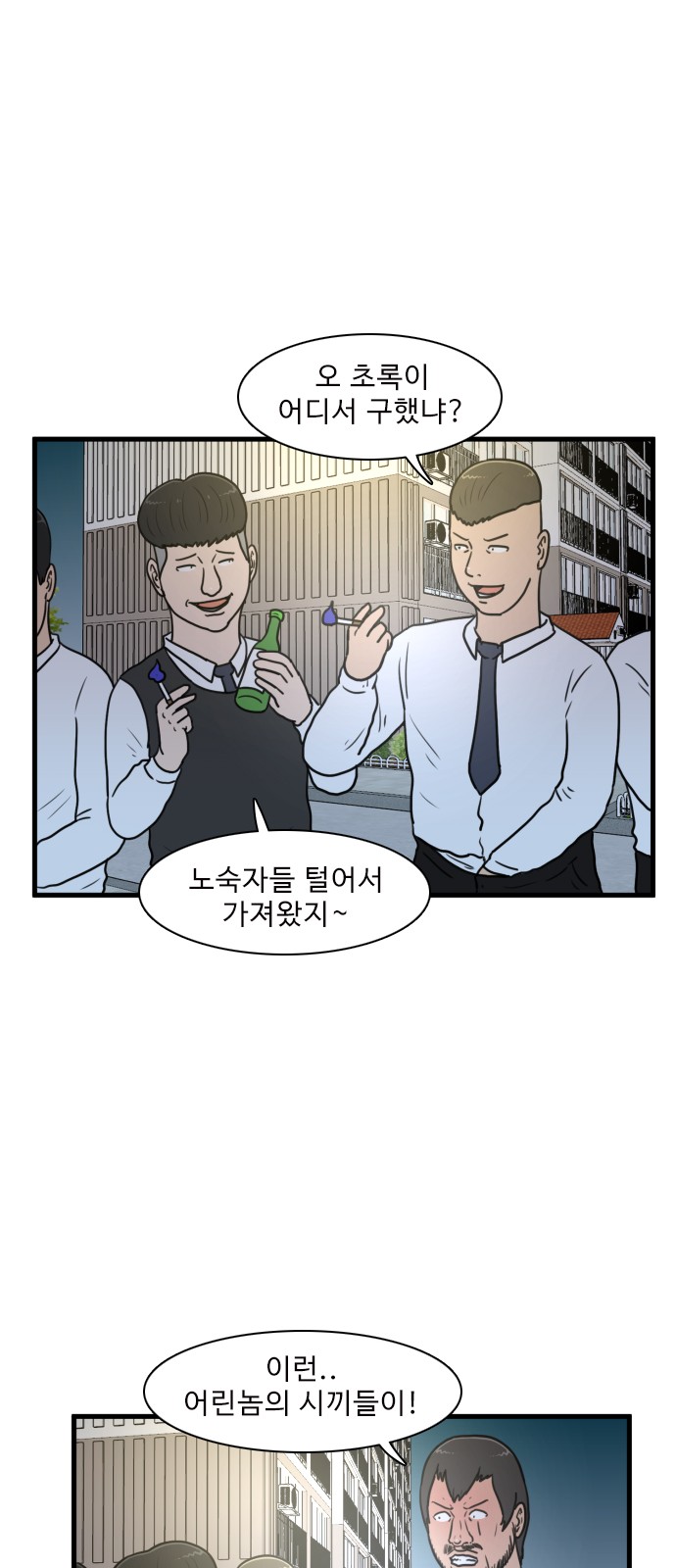 41 페이지
