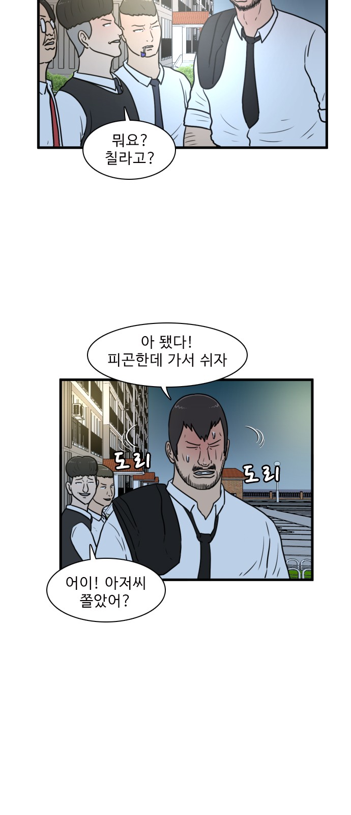 42 페이지