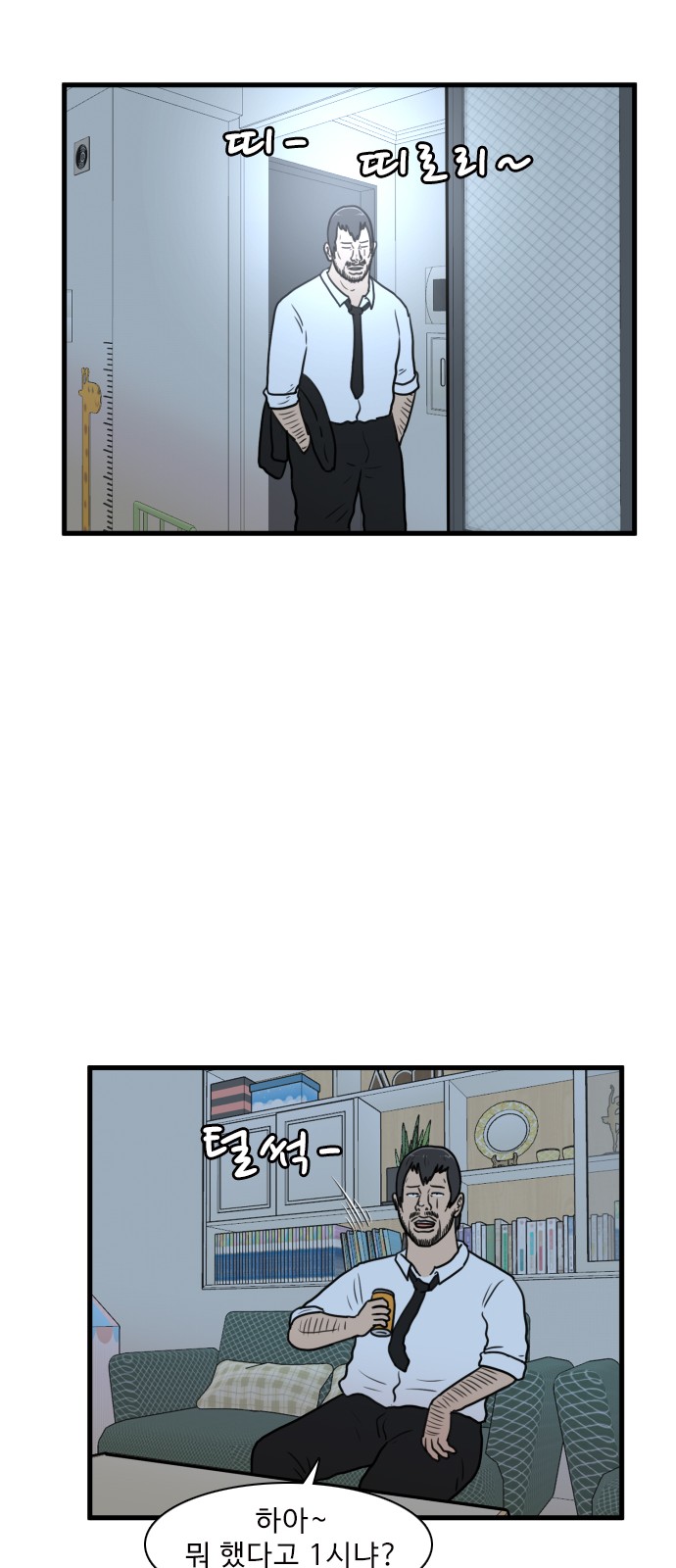 43 페이지