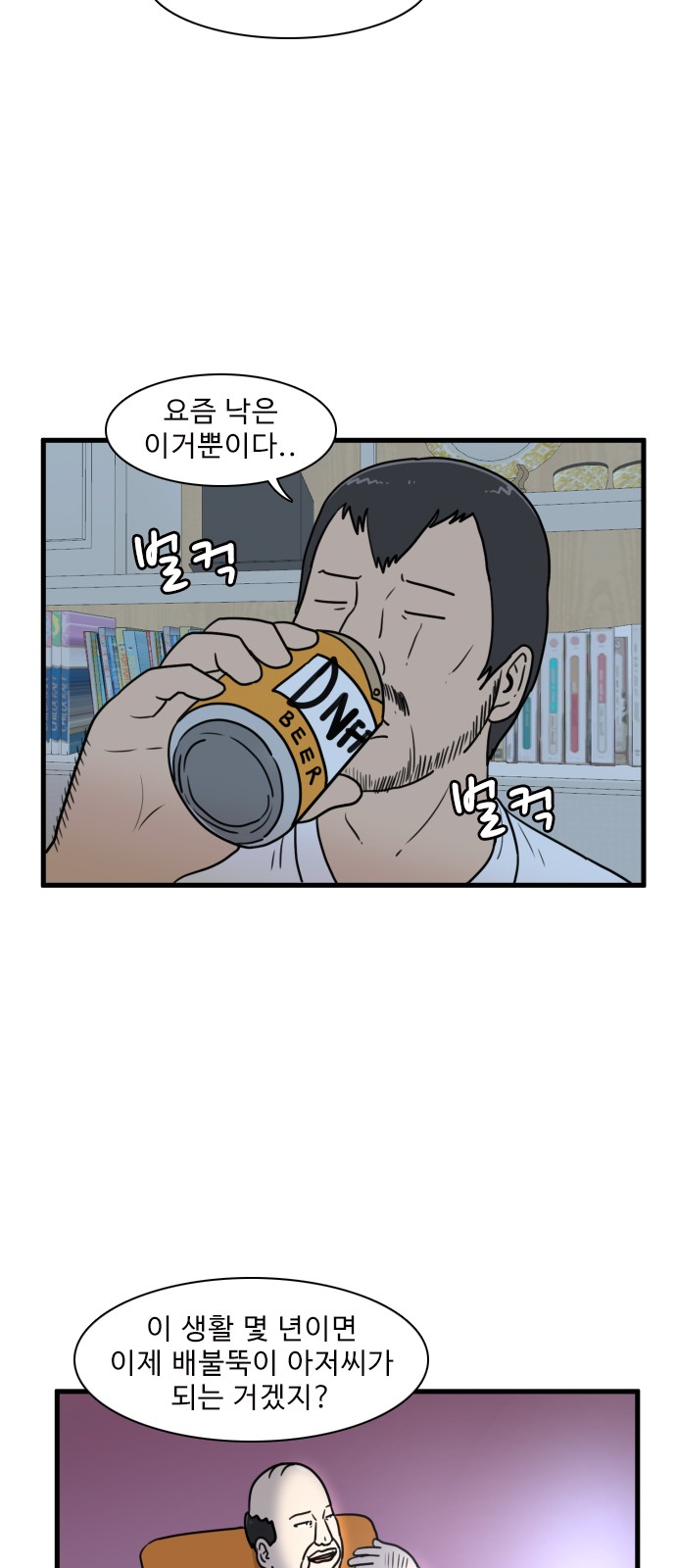 44 페이지