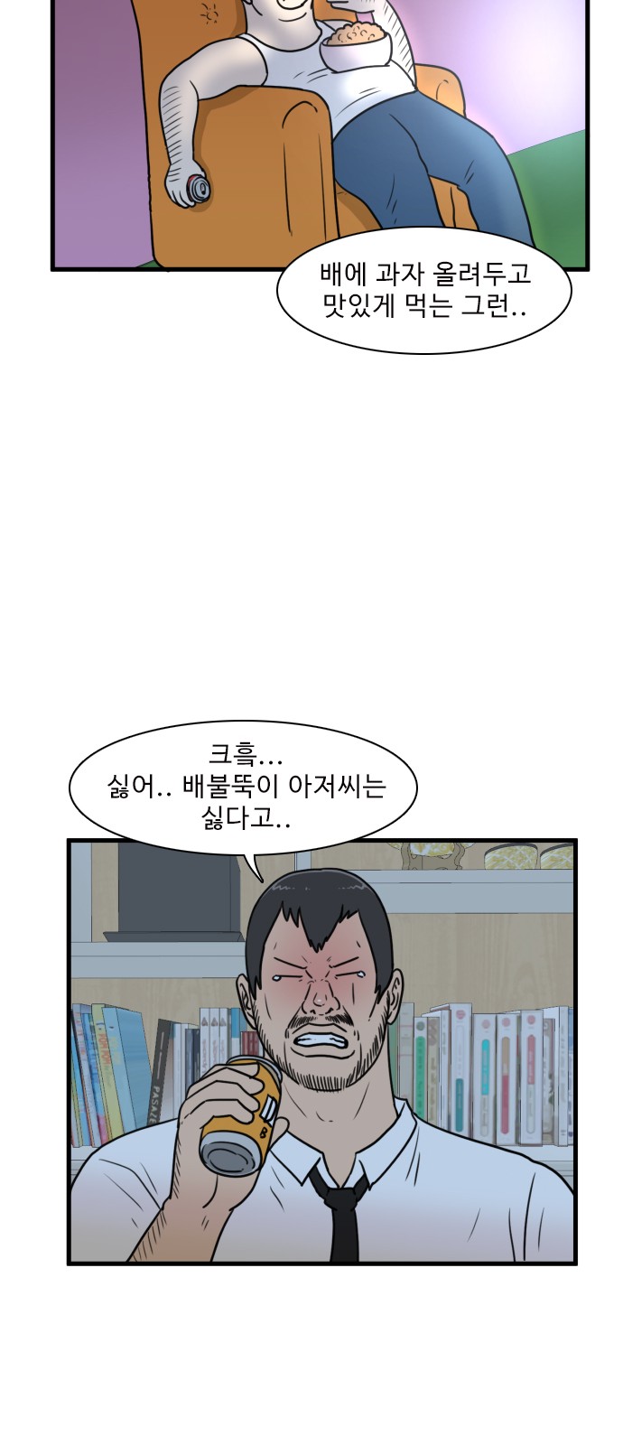 45 페이지