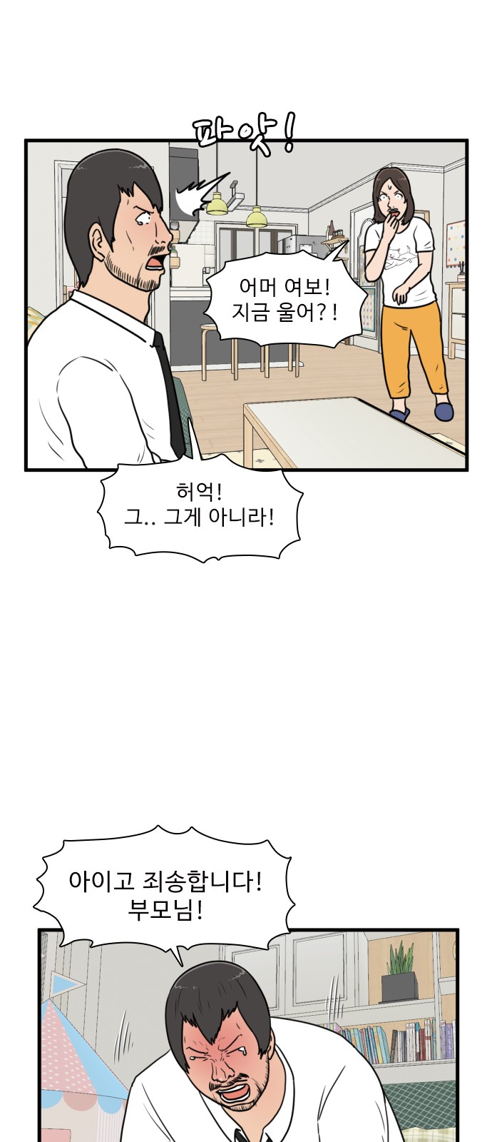 46 페이지