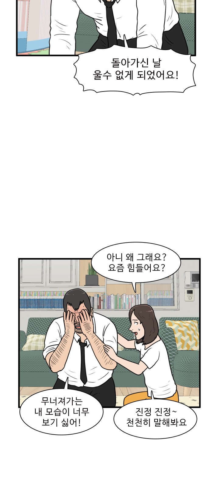 47 페이지