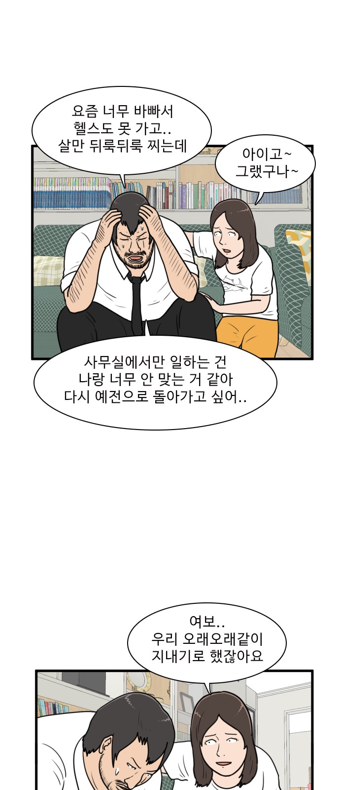 48 페이지