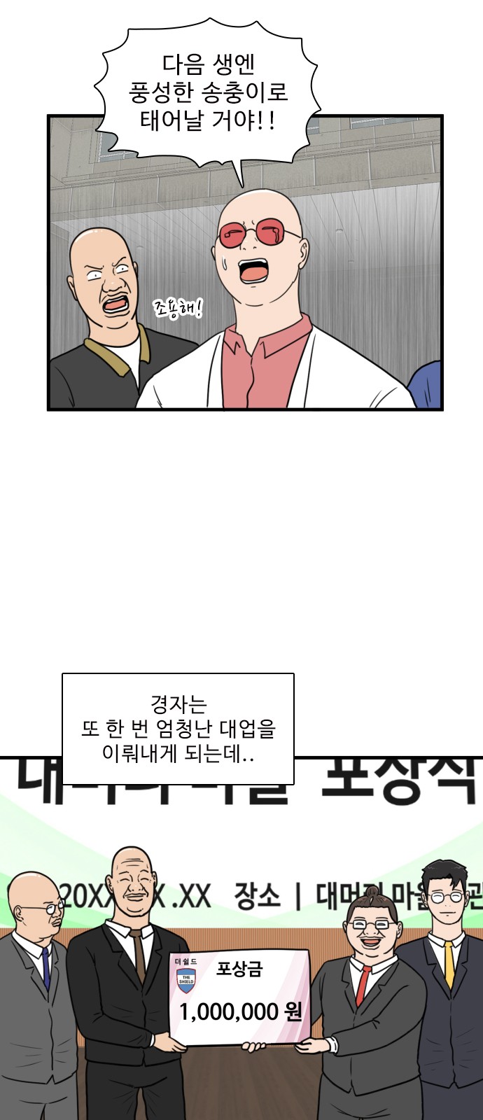 5 페이지