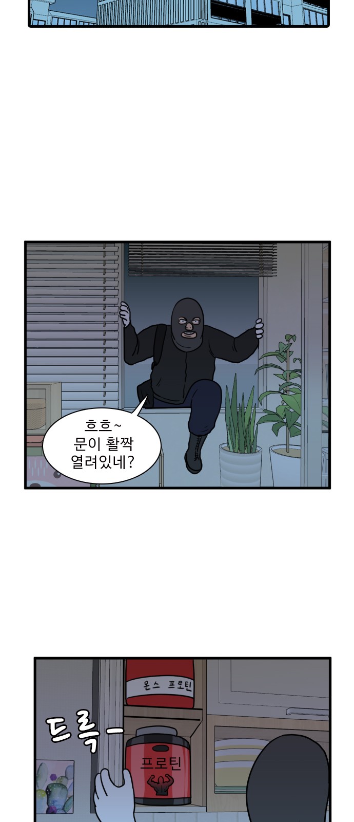 51 페이지