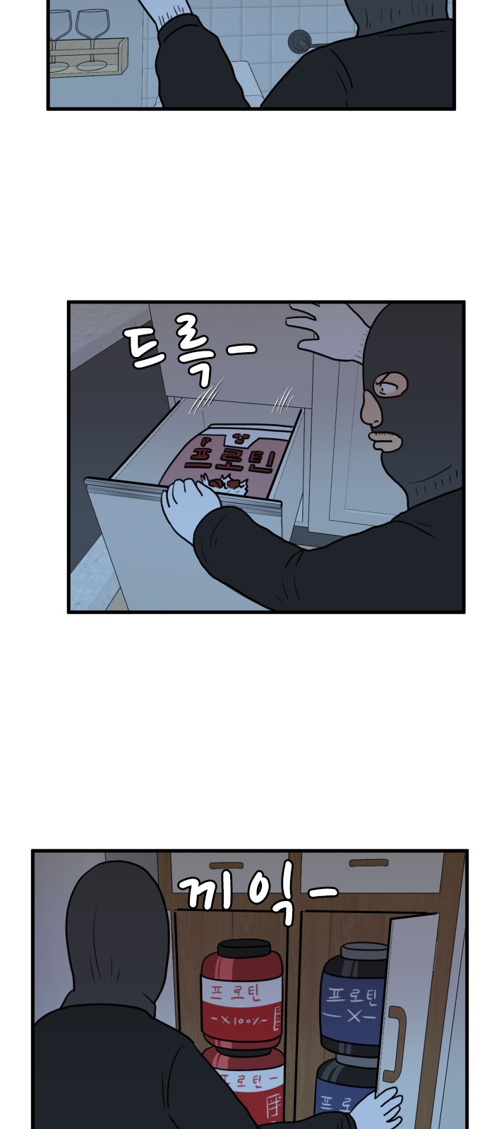 52 페이지