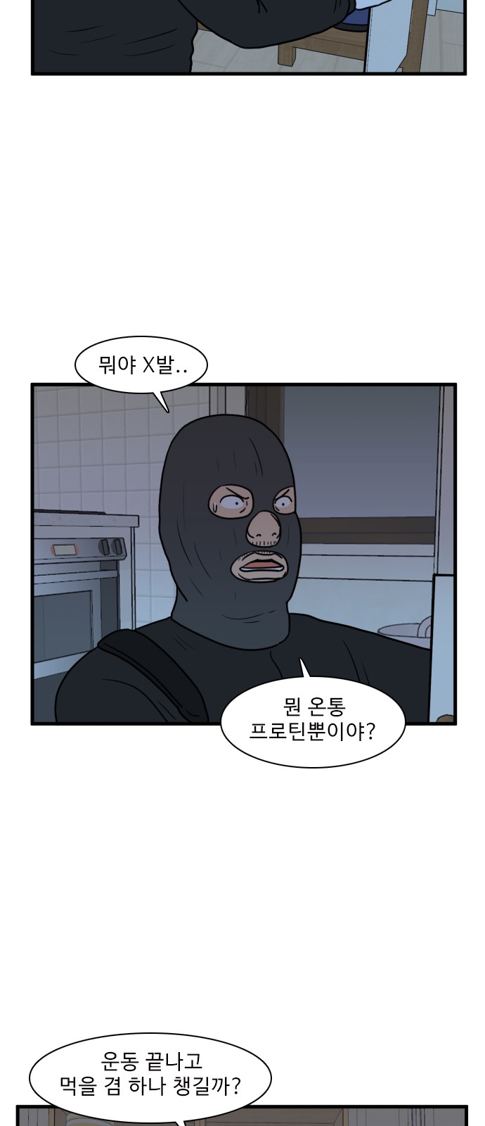 53 페이지