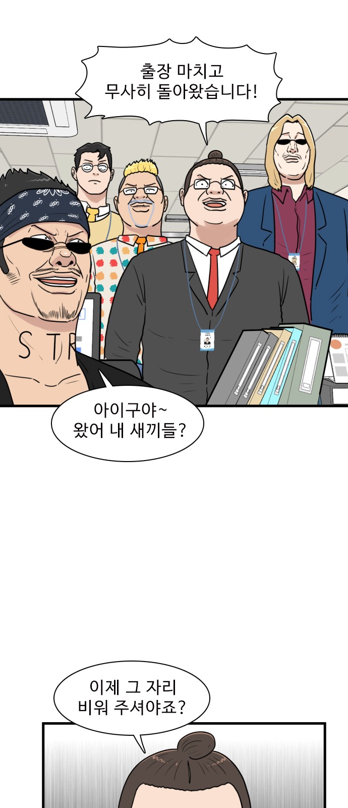 9 페이지