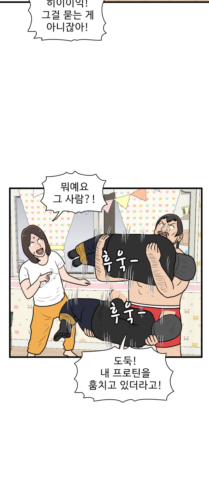 10 페이지