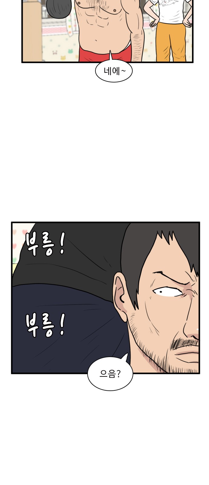 12 페이지