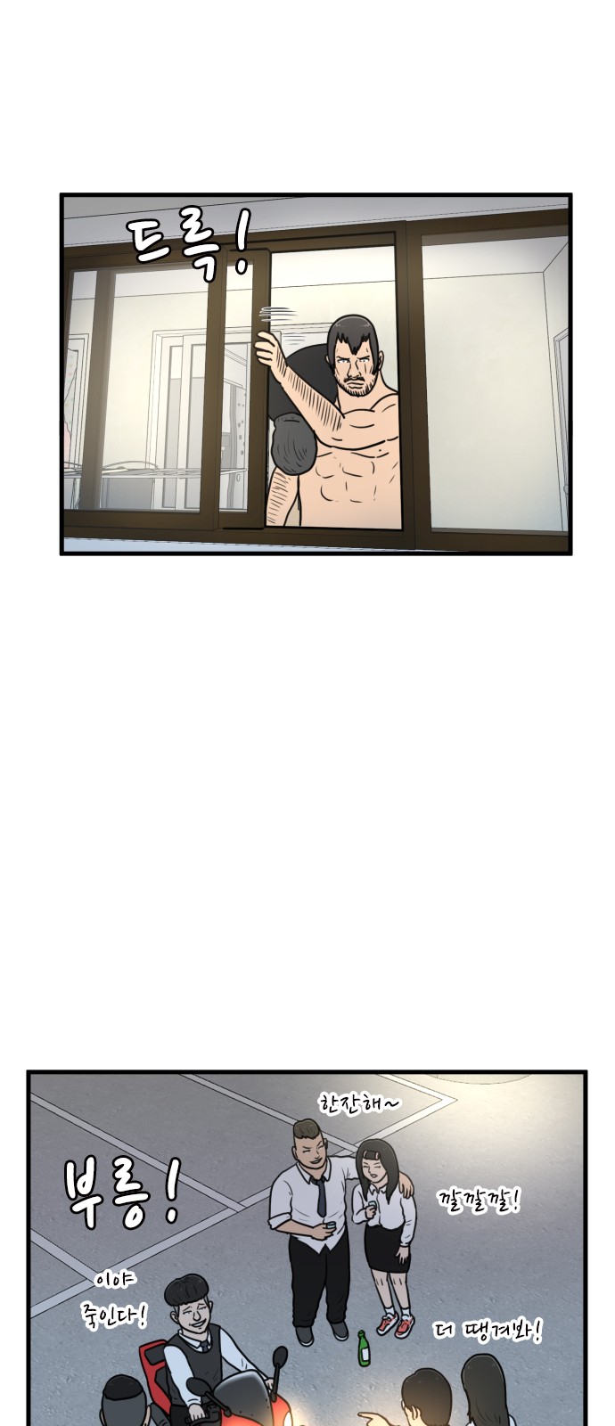 13 페이지