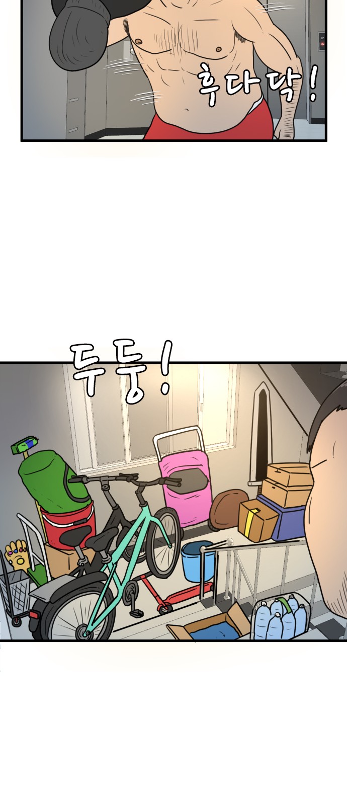 16 페이지