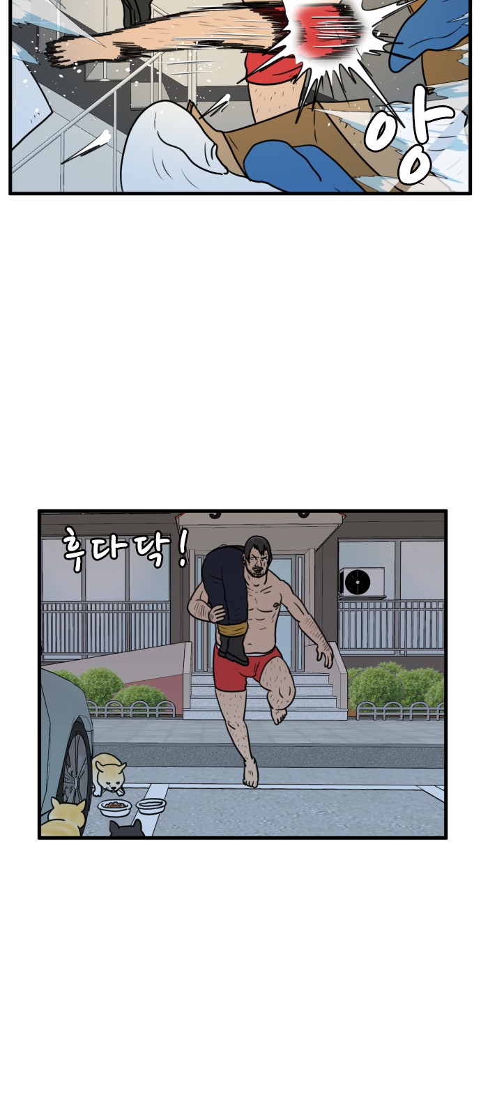 18 페이지