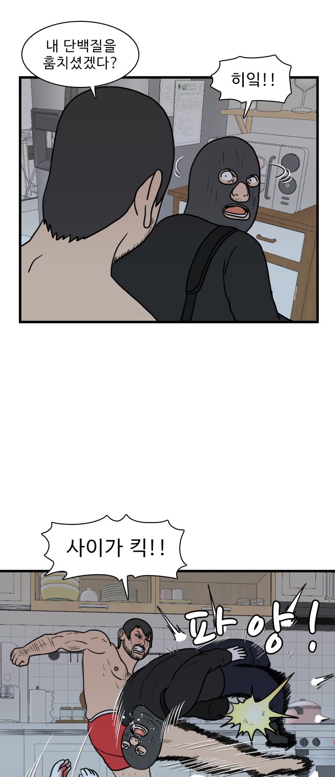 2 페이지
