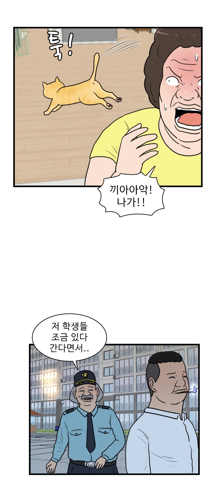 21 페이지