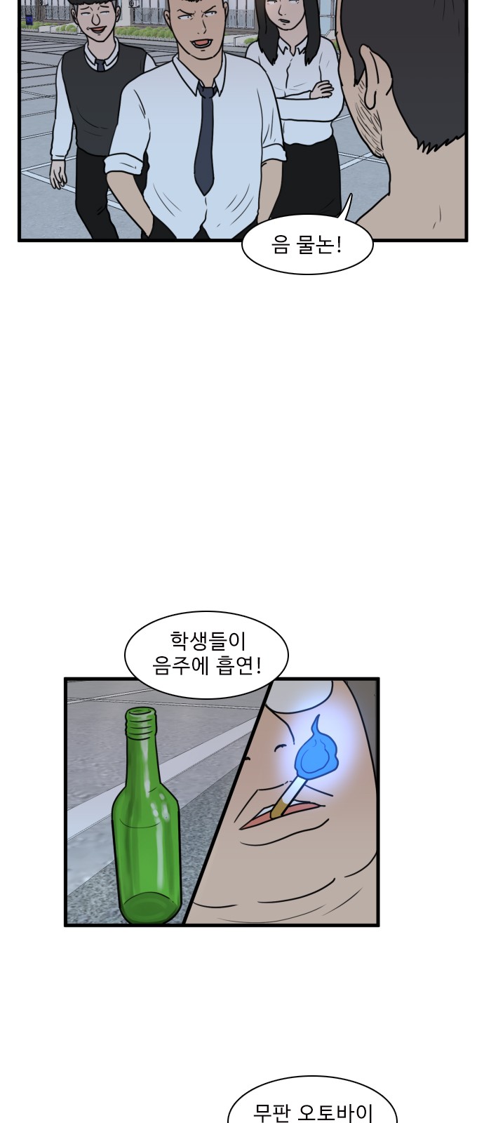 24 페이지