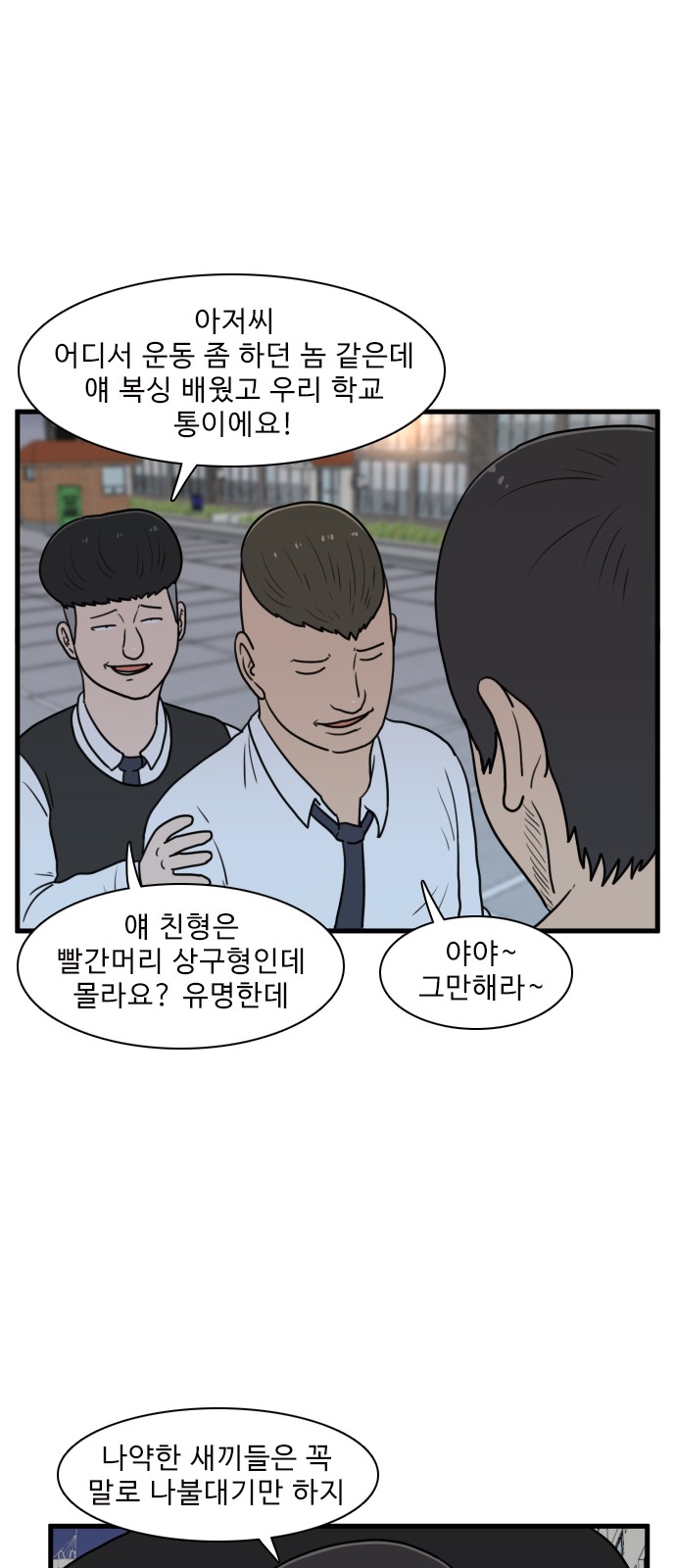 26 페이지