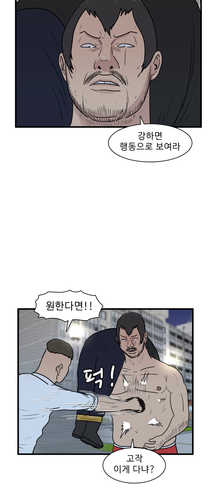 27 페이지