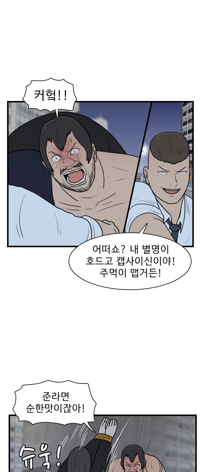 28 페이지