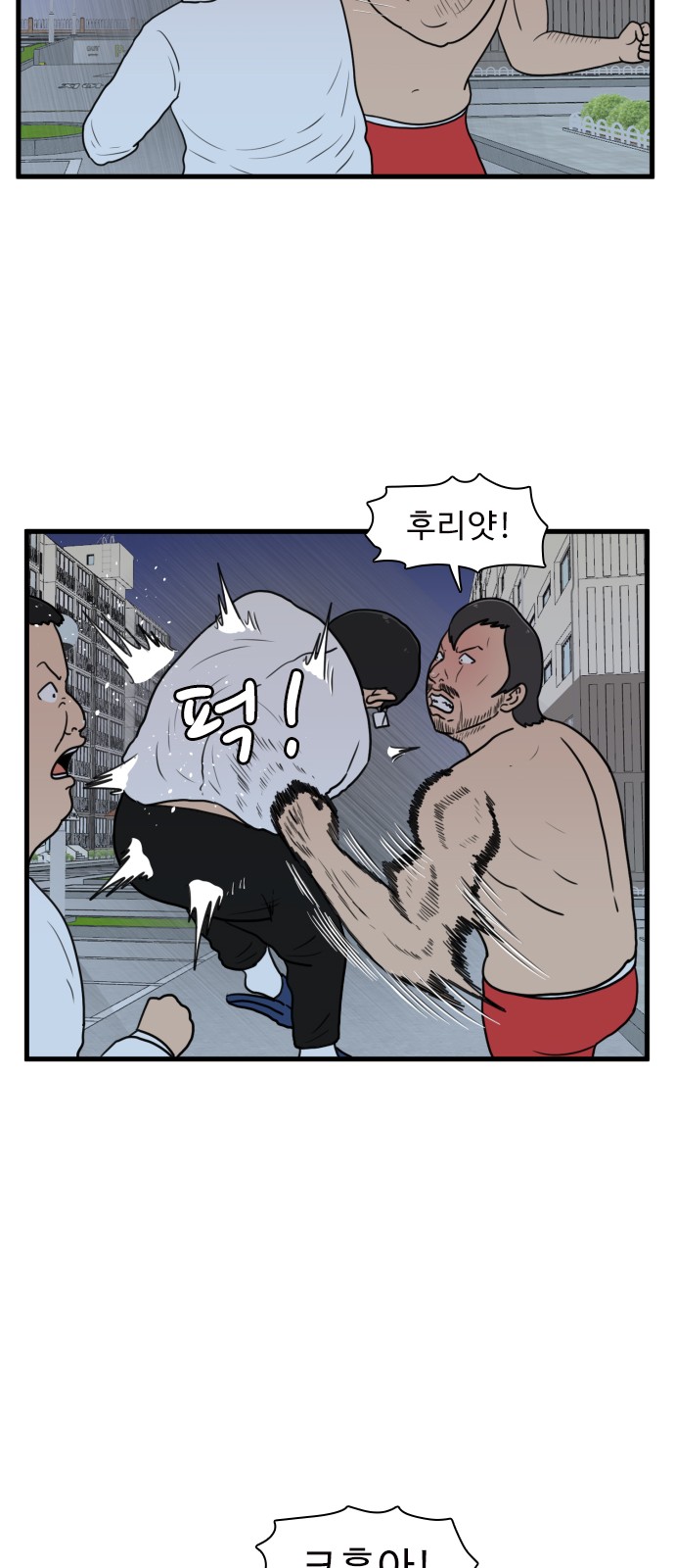 31 페이지
