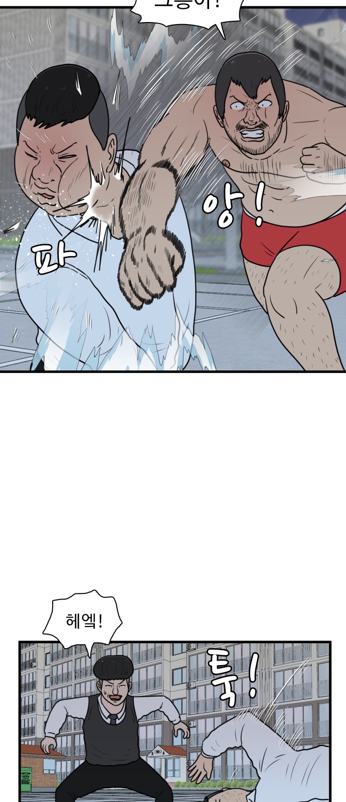 32 페이지
